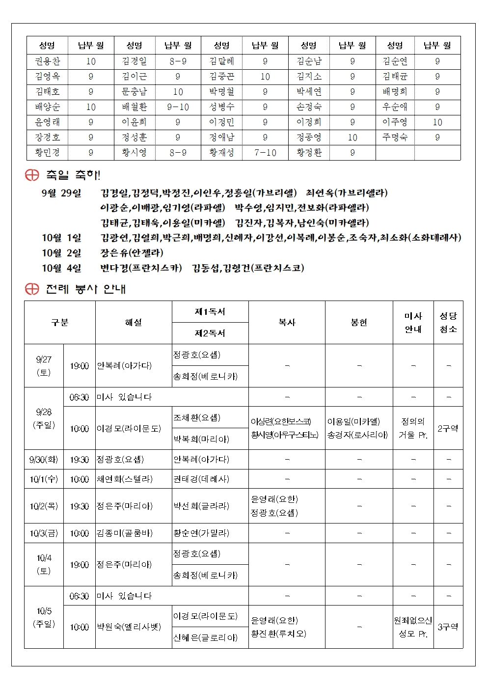 주보 제802호002.jpg