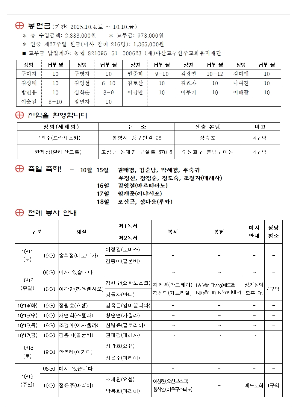 주보 제804호002.jpg