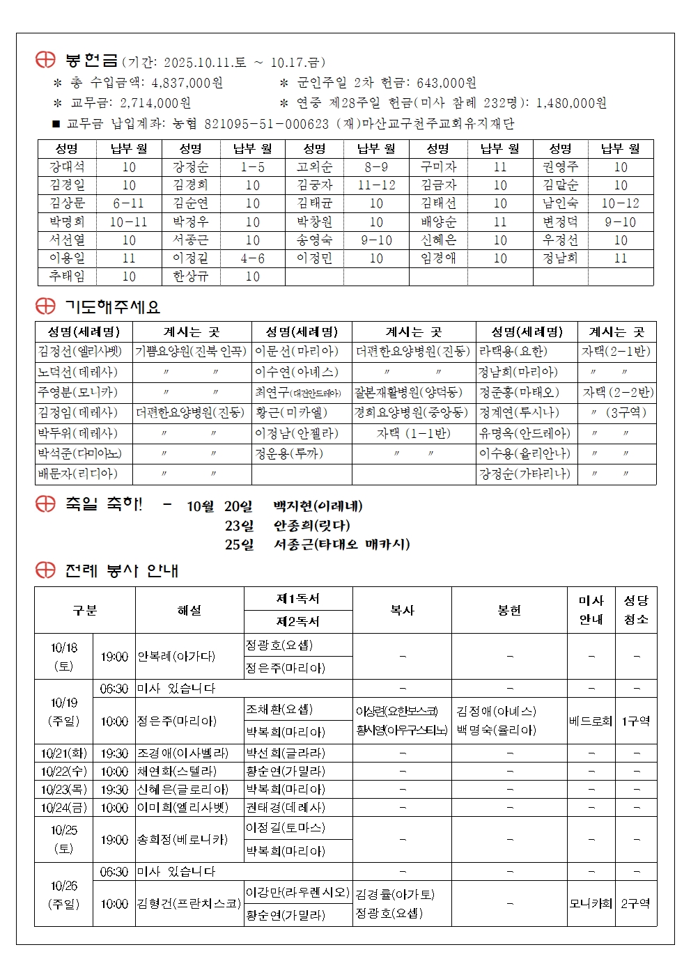 주보 제805호002.jpg