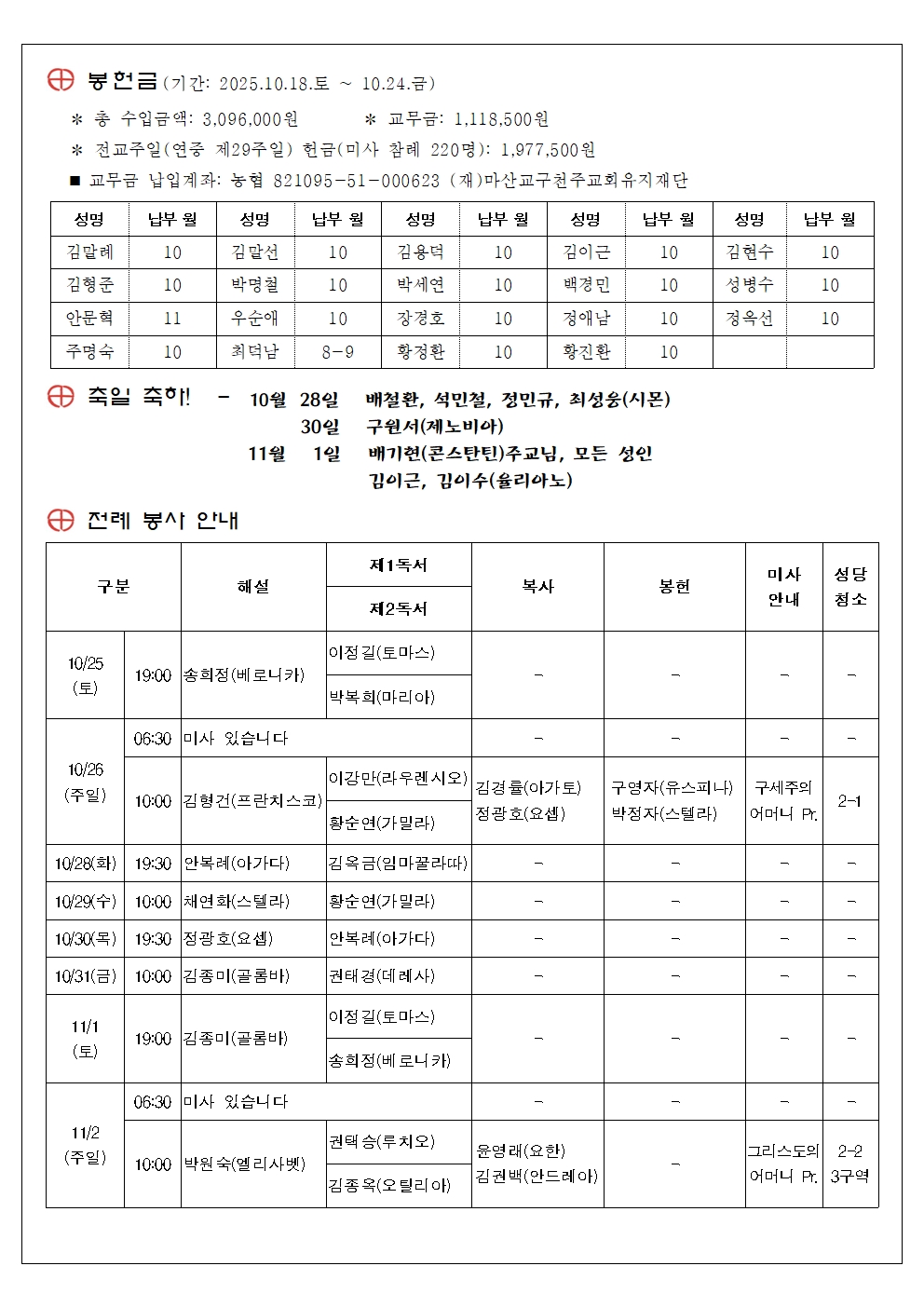 주보 제806호002.jpg