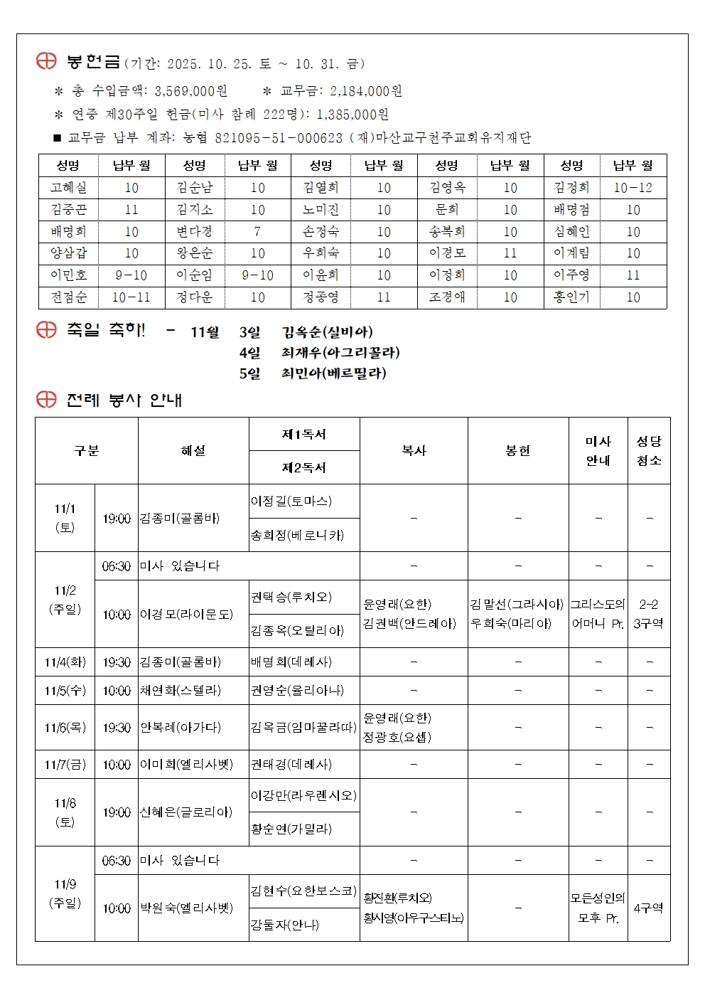 주보 제807호002.jpg