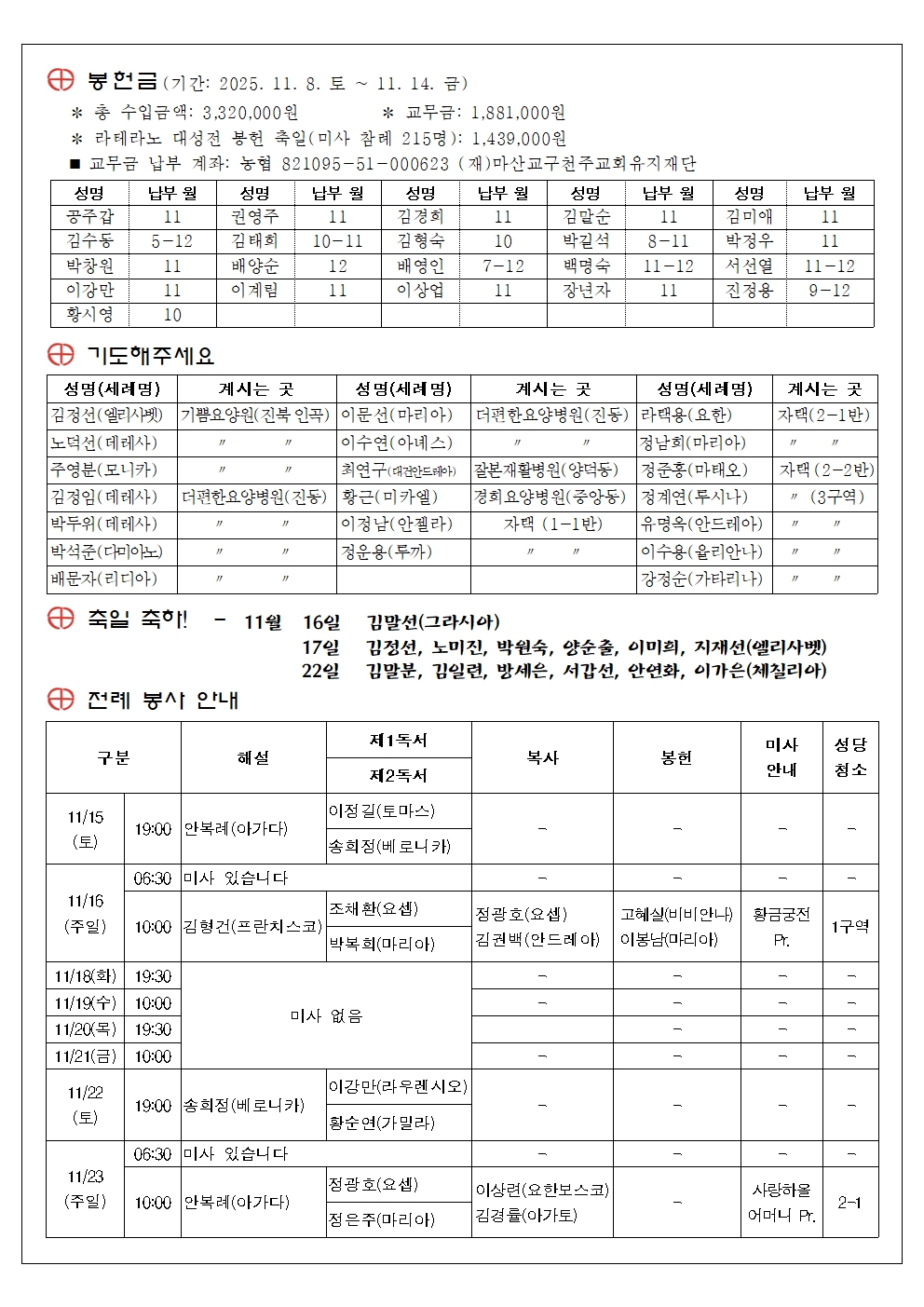 주보 제809호002.jpg