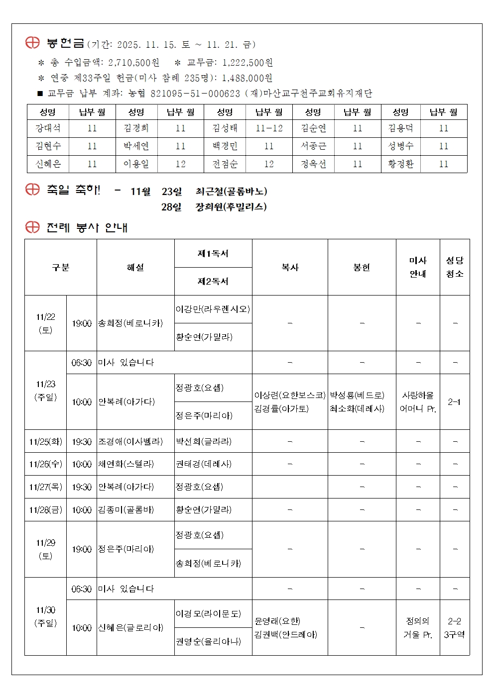 주보 제810호002.jpg