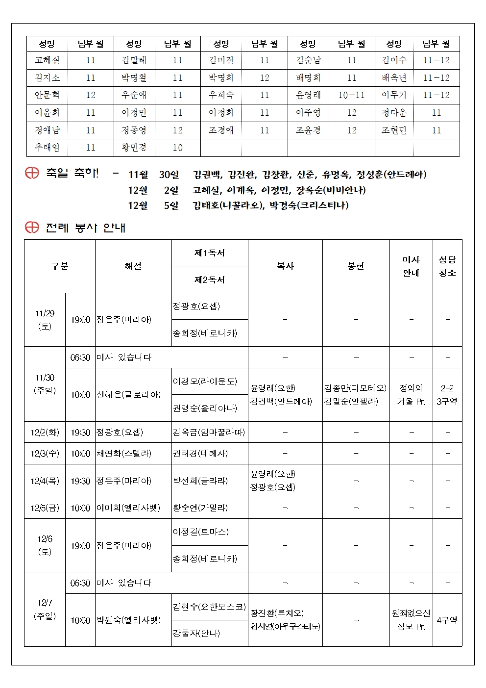 주보 제811호002.jpg